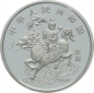 Preview: China 10 Yuan 1994 Silber Unicorn - 1 Unze Feinsilber